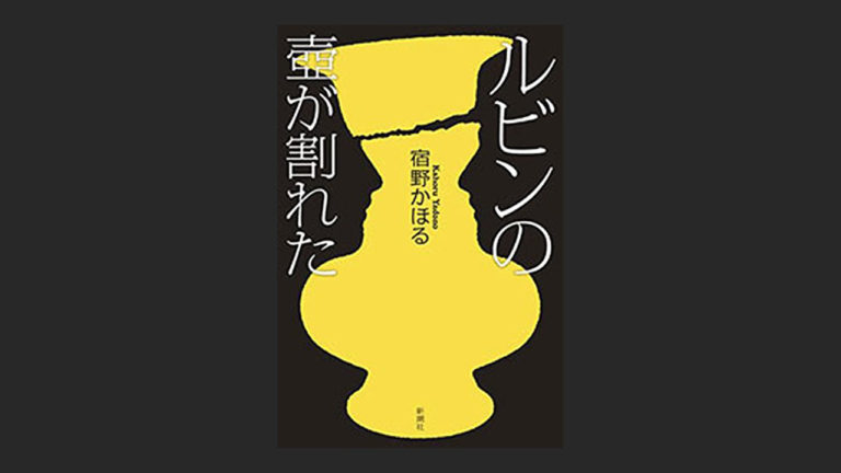 書籍 97 の人を上手に操るヤバい心理術 を読めば人生変わる